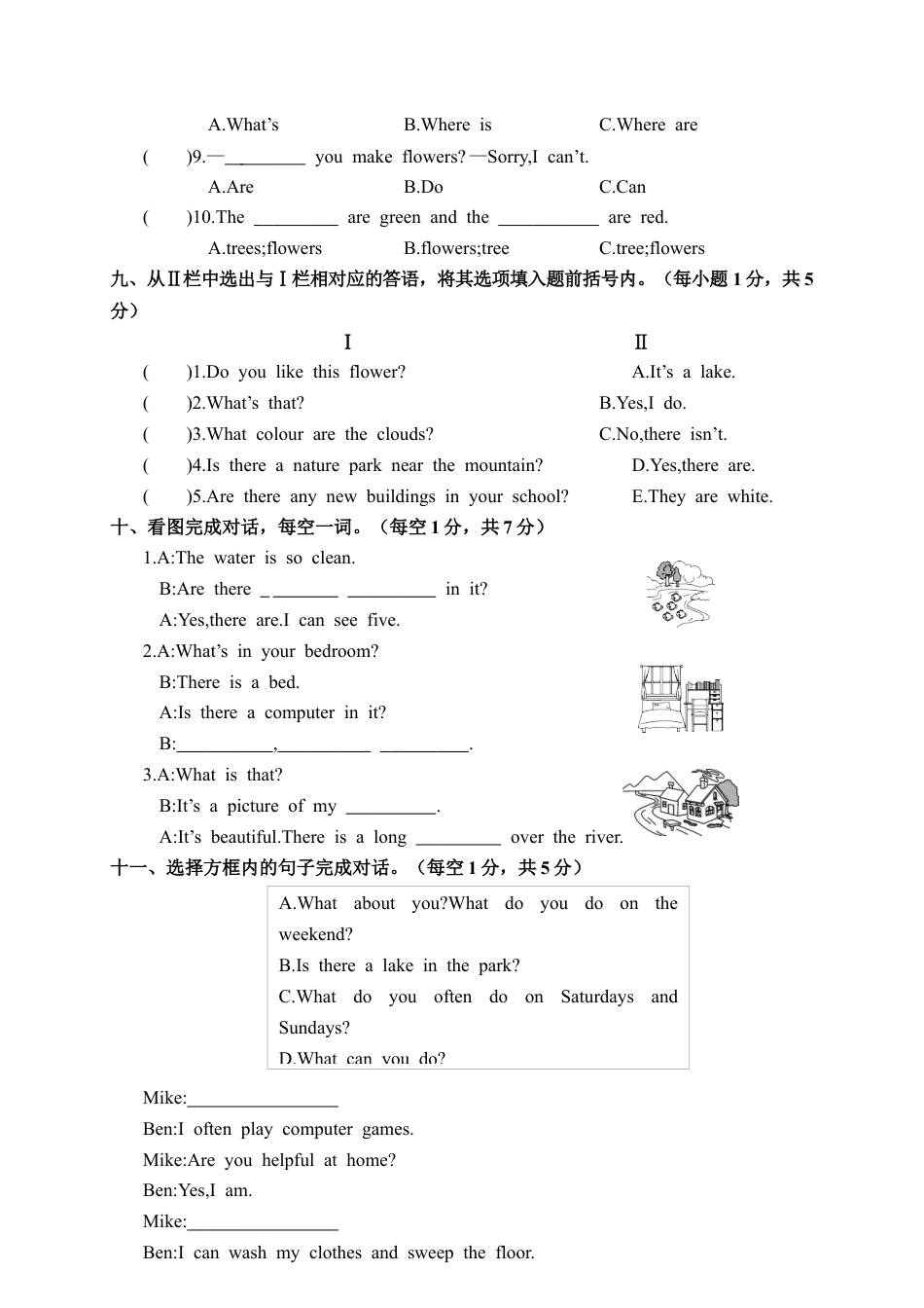 人教PEP英语五年级上册-PEP五英上光盘月考卷（三）.docx_第3页