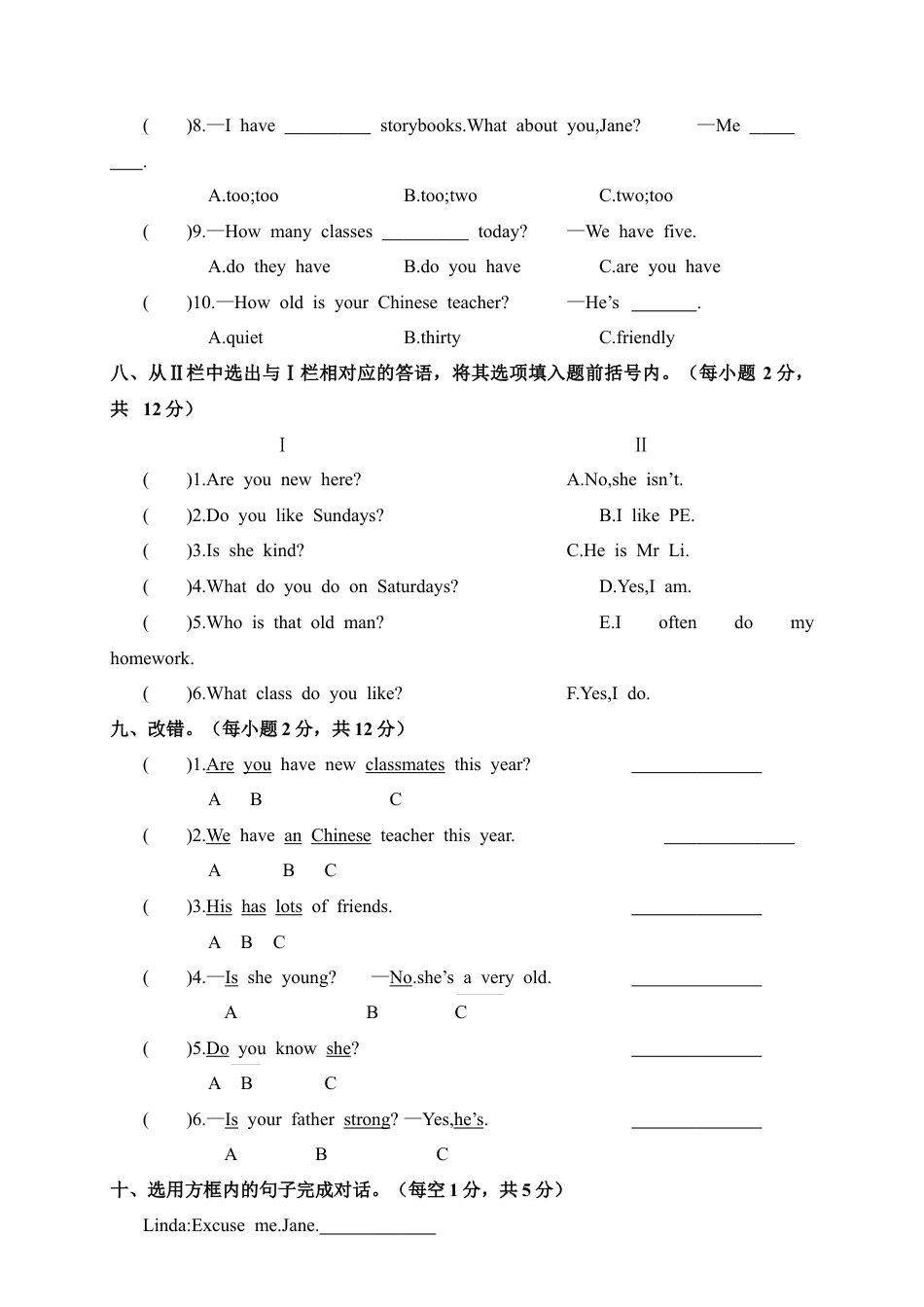 人教PEP英语五年级上册-PEP五英上光盘月考卷（一）.docx_第3页