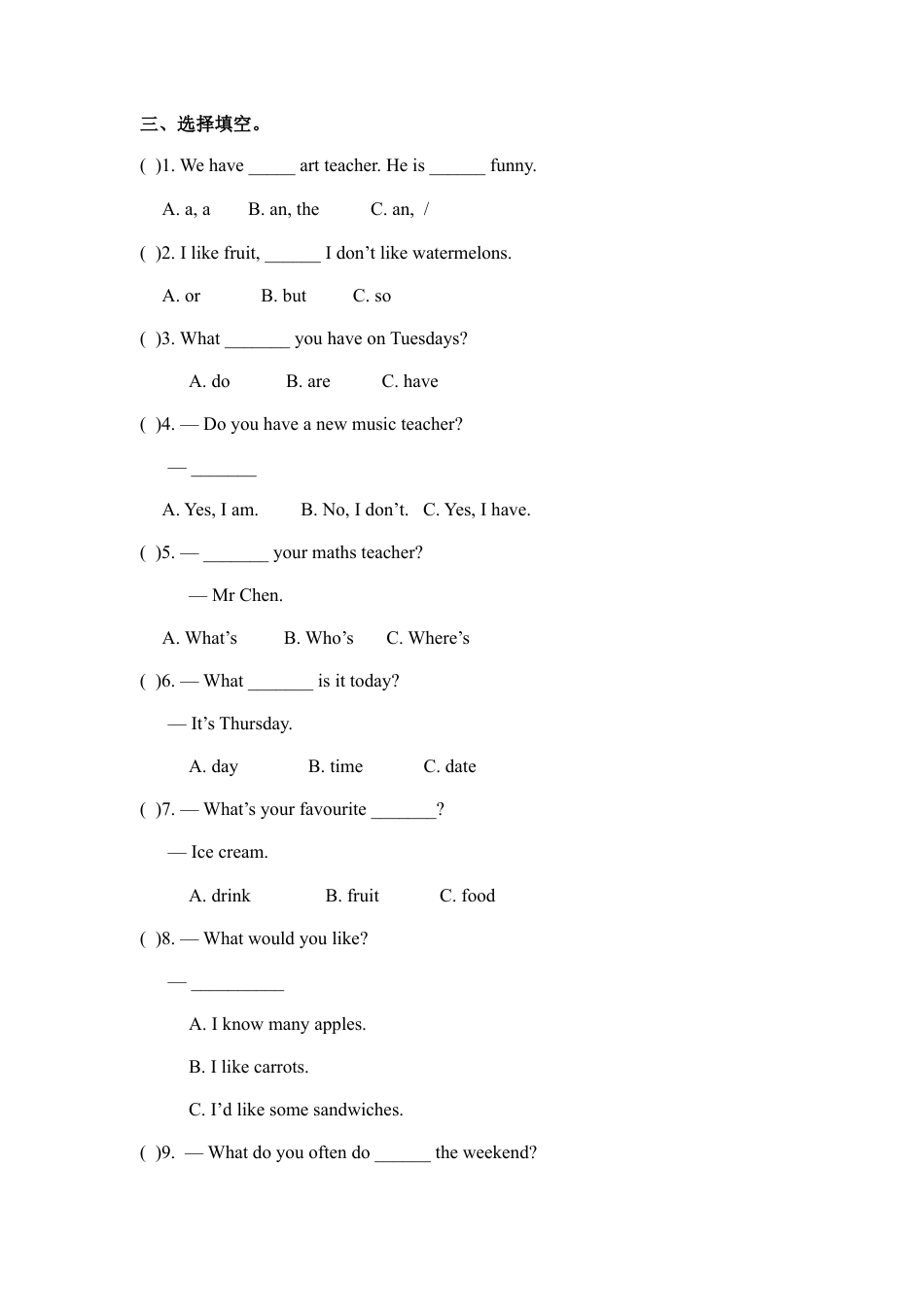 人教PEP英语五年级上册-Recycle 1同步习题2.docx_第2页