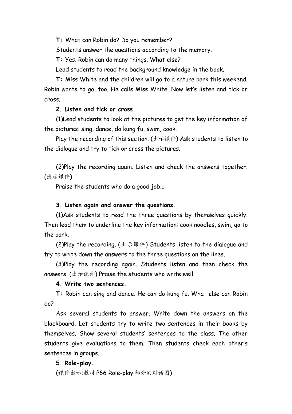 人教PEP英语五年级上册-Recycle 2 Page 66 & Page 67  教案.docx_第2页