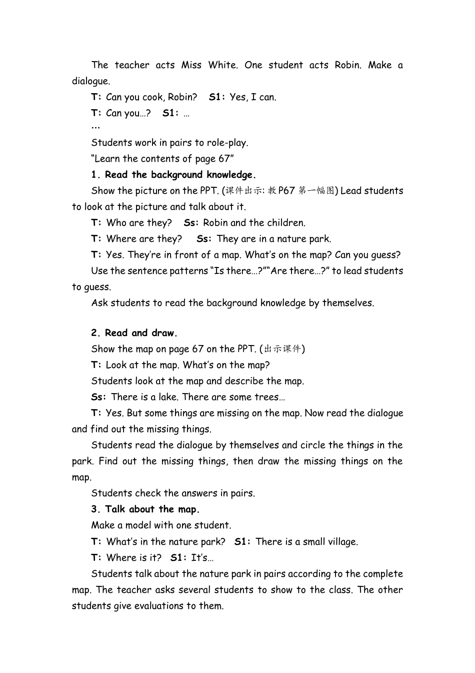 人教PEP英语五年级上册-Recycle 2 Page 66 & Page 67  教案.docx_第3页