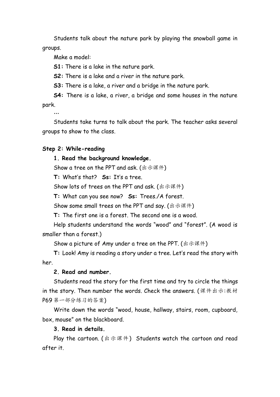 人教PEP英语五年级上册-Recycle 2 Page 68 & Page 69  教案.docx_第2页