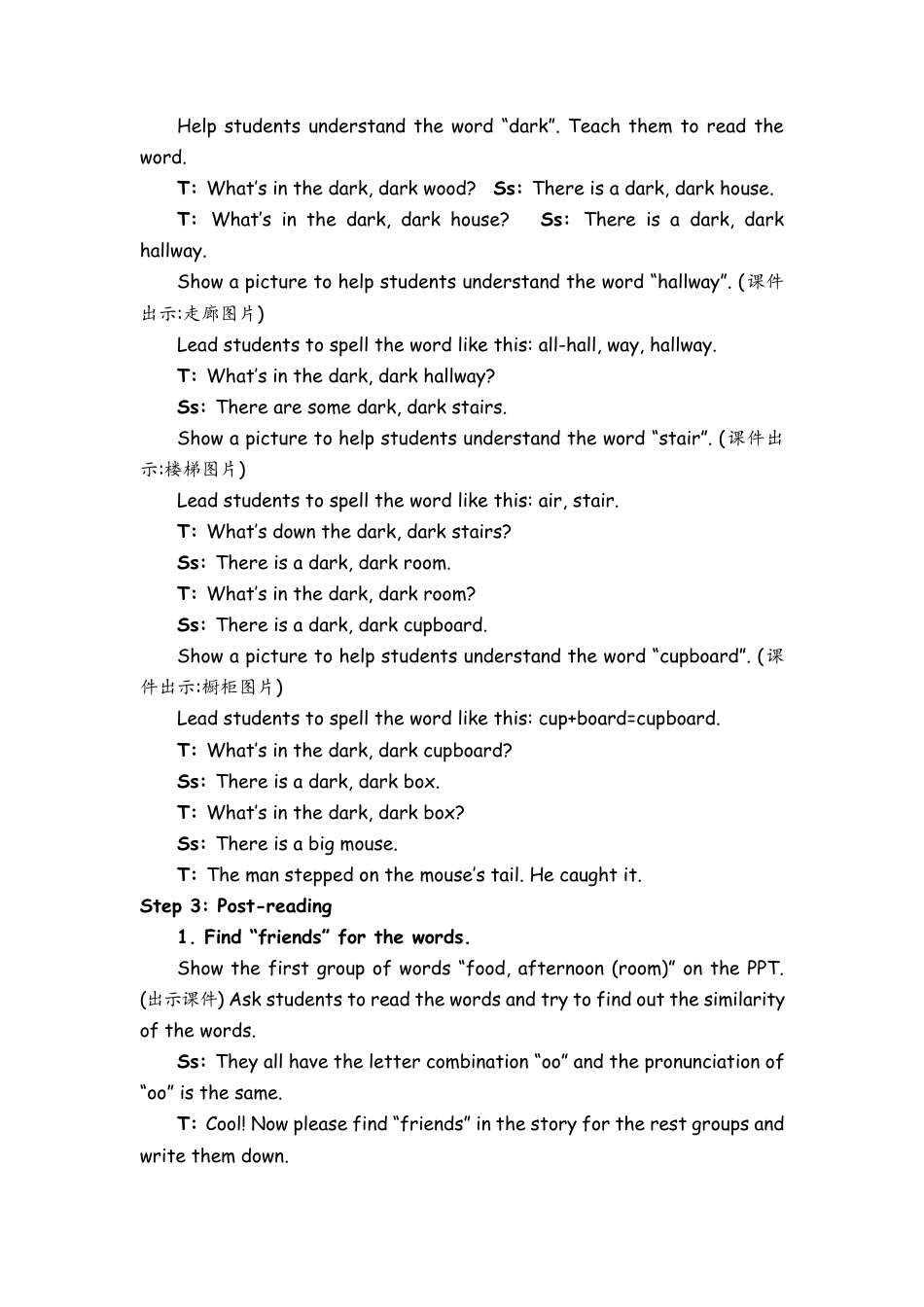 人教PEP英语五年级上册-Recycle 2 Page 68 & Page 69  教案.docx_第3页