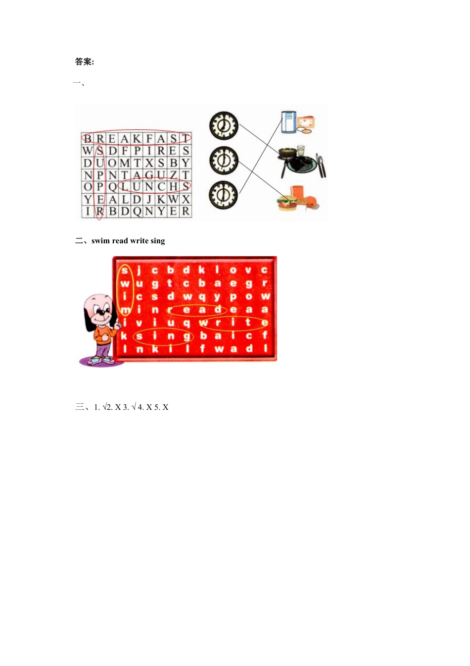 人教PEP英语五年级上册-Recycle 2 第2课时.docx_第3页