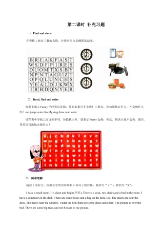 人教PEP英语五年级上册-Recycle 2 第2课时.docx