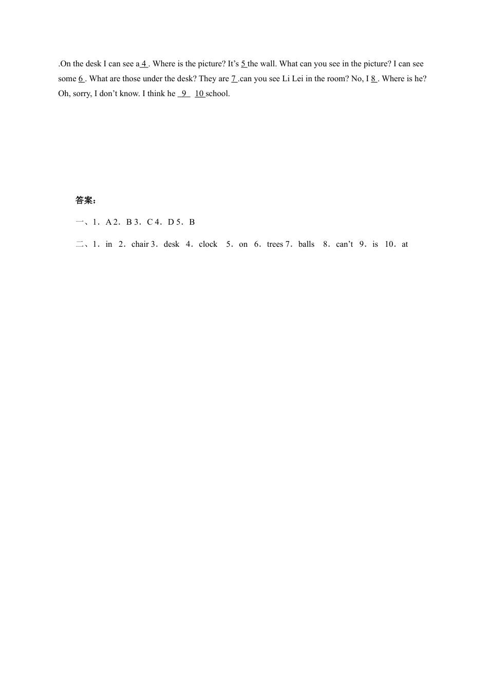 人教PEP英语五年级上册-Recycle 2 第3课时.docx_第2页