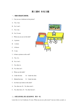 人教PEP英语五年级上册-Recycle 2 第3课时.docx