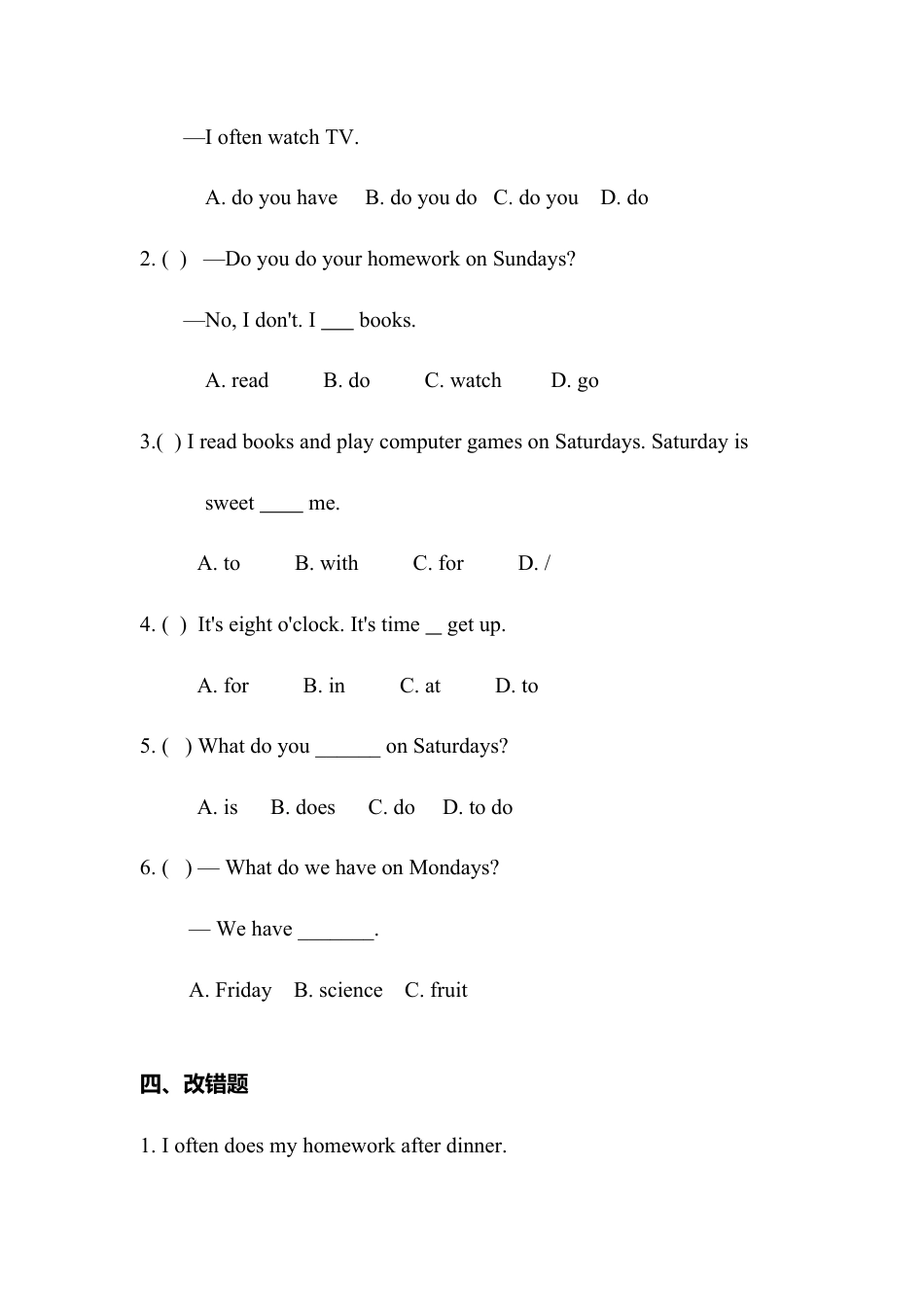 人教PEP英语五年级上册-Unit 2 My week Part B同步练习（无答案）.docx_第2页