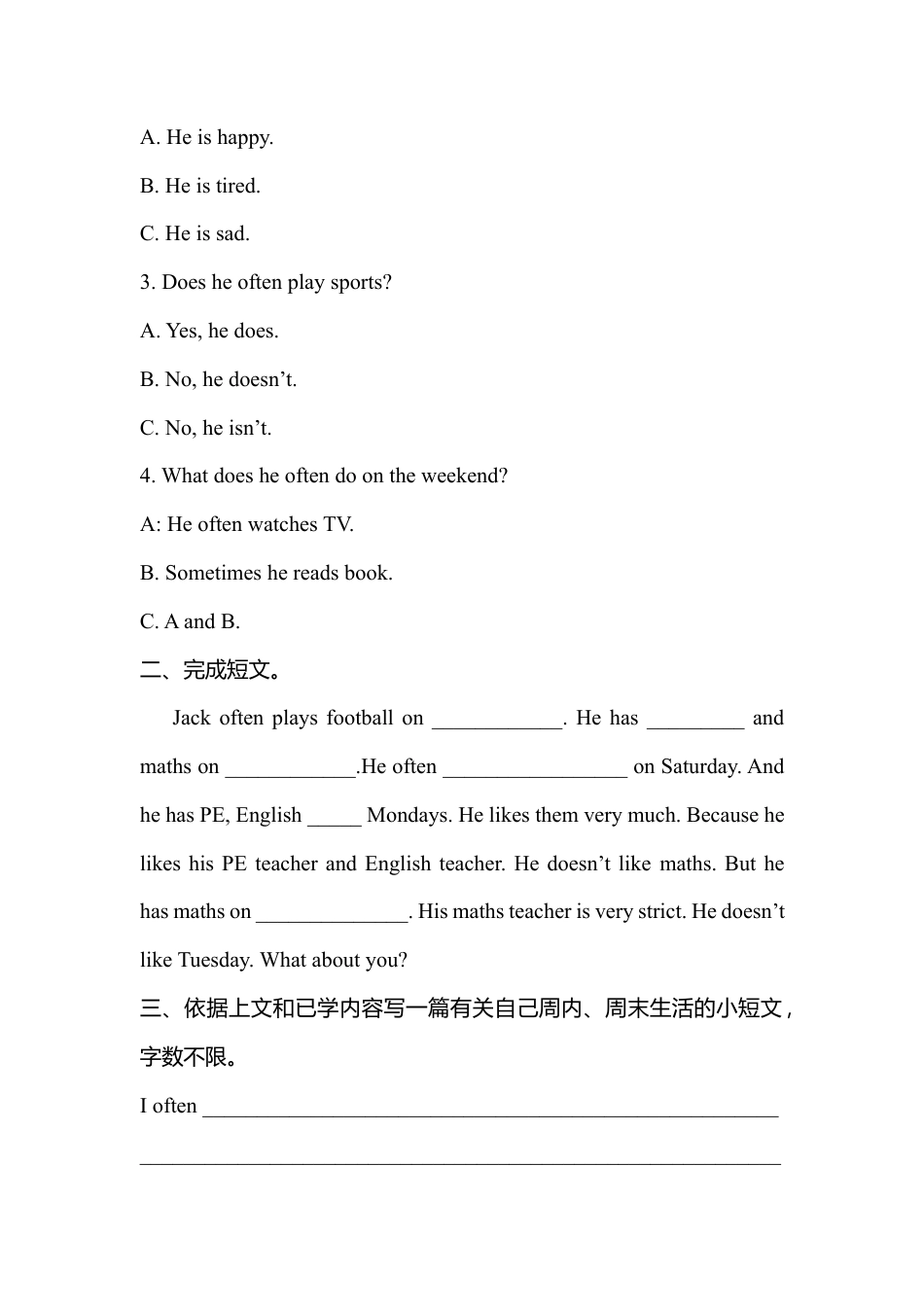 人教PEP英语五年级上册-Unit 2 同步试题1（含答案）.docx_第2页