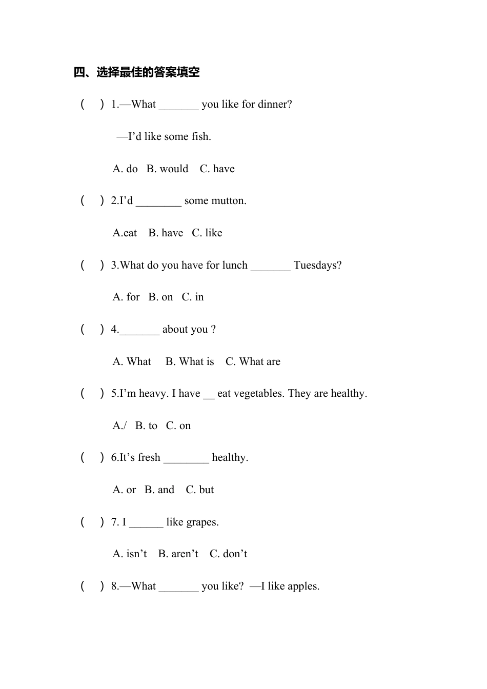 人教PEP英语五年级上册-Unit 3 What would you like Part A  同步练习（无答案）.docx_第2页