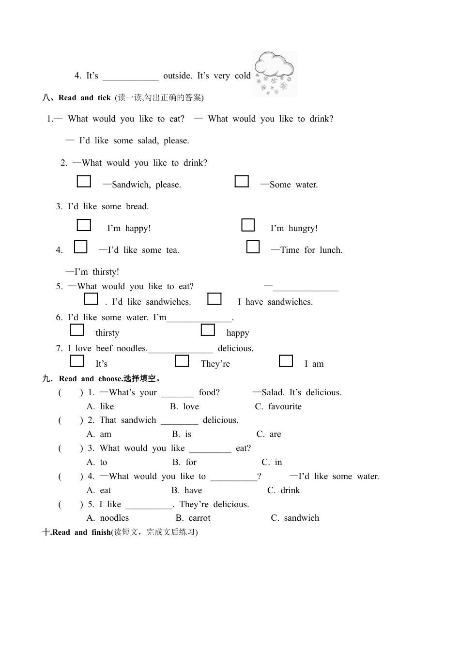 人教PEP英语五年级上册-Unit 3 试卷（附听力材料）.docx_第3页