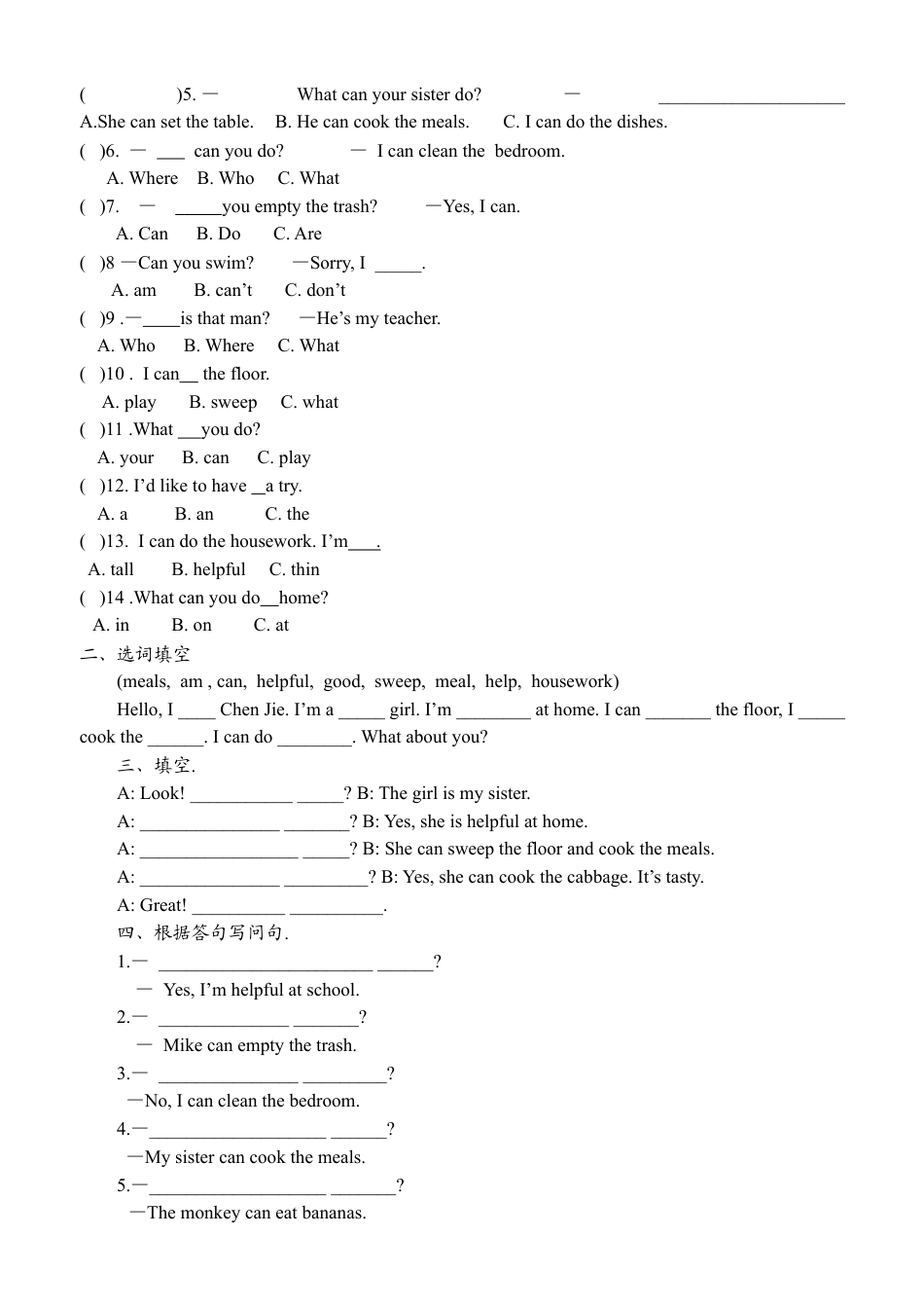 人教PEP英语五年级上册-Unit 4 同步练习.docx_第3页