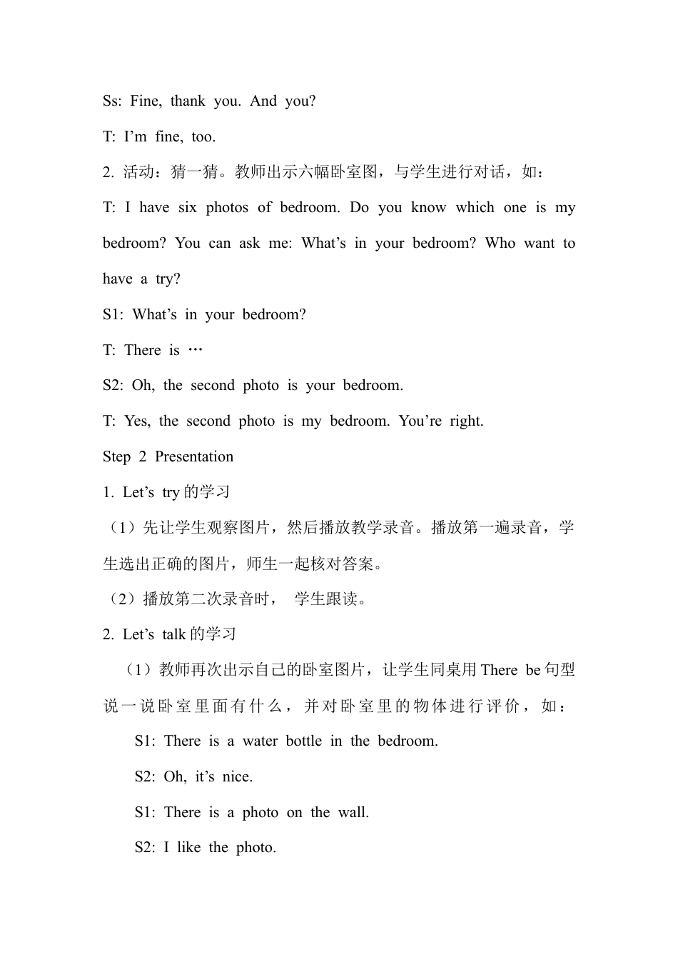 人教PEP英语五年级上册-Unit 5 单元教案 1.docx_第2页