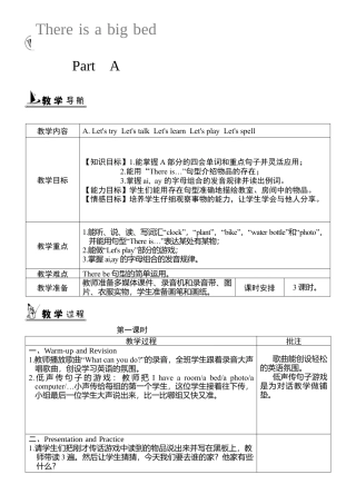 人教PEP英语五年级上册-Unit 5 图表式单元教案 1.docx