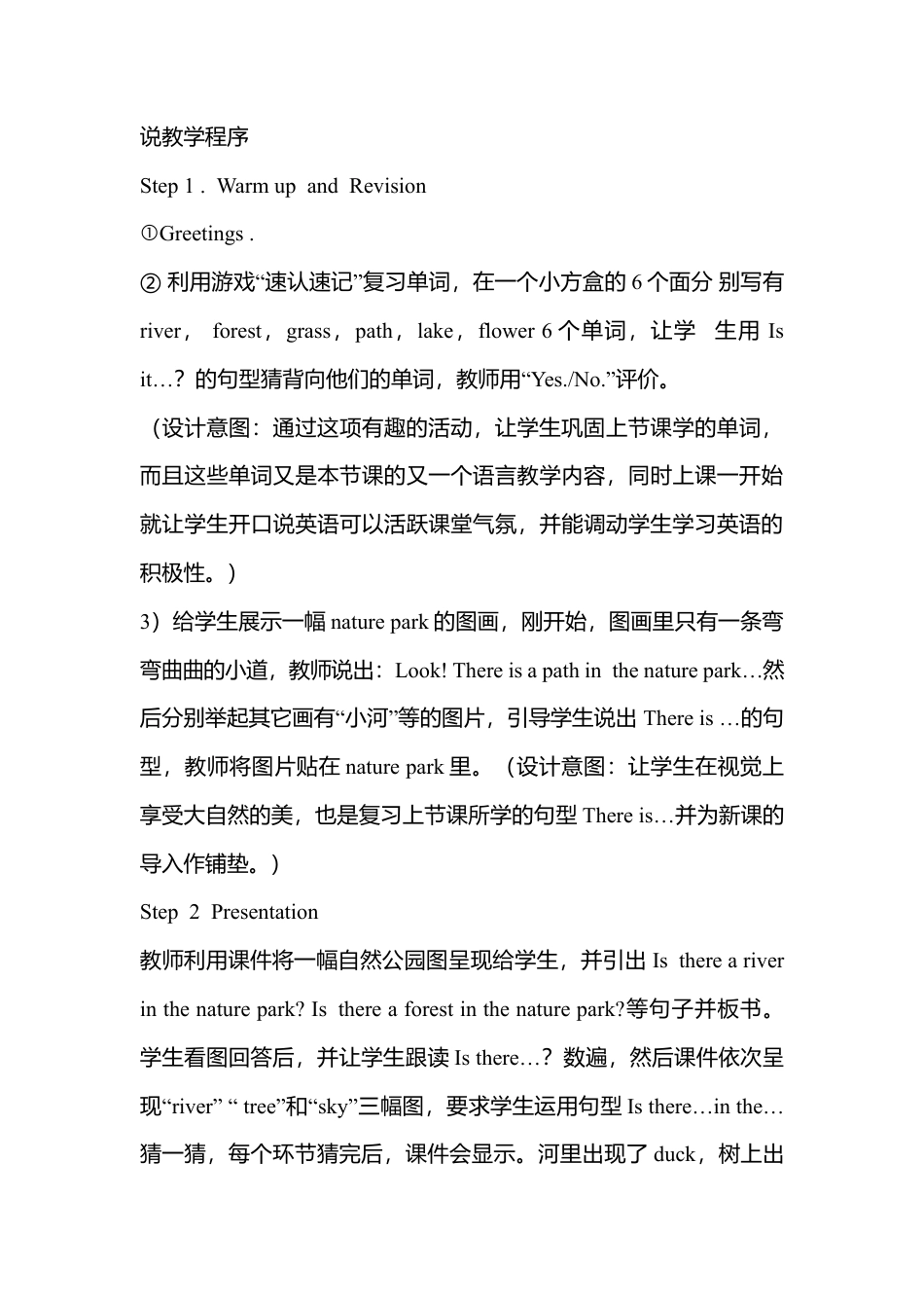 人教PEP英语五年级上册-Unit 6 A Let’s talk 说课稿.docx_第3页