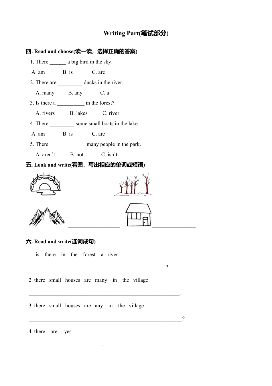人教PEP英语五年级上册-Unit 6 测试卷（含听力材料）.docx_第2页