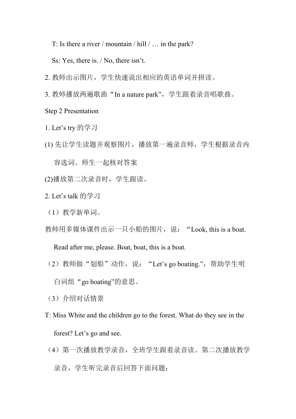 人教PEP英语五年级上册-Unit 6 单元教案 1.docx_第2页