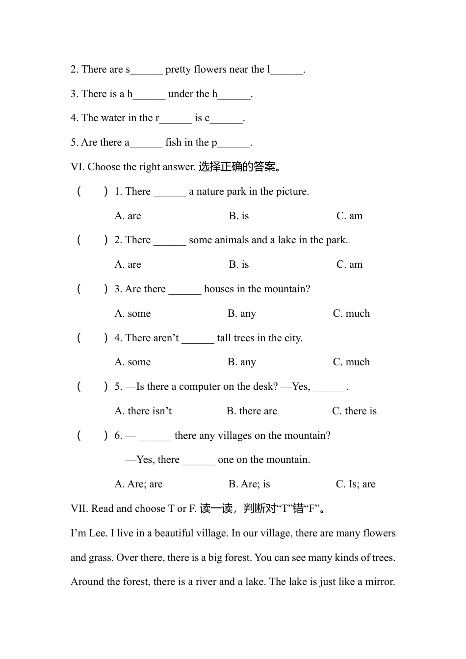人教PEP英语五年级上册-Unit 6 同步试题（含听力材料及答案）.docx_第2页