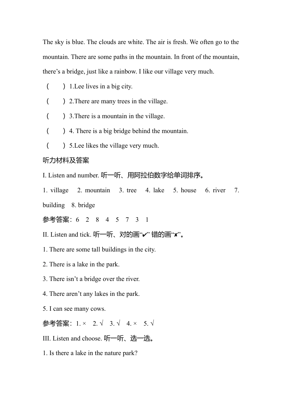 人教PEP英语五年级上册-Unit 6 同步试题（含听力材料及答案）.docx_第3页