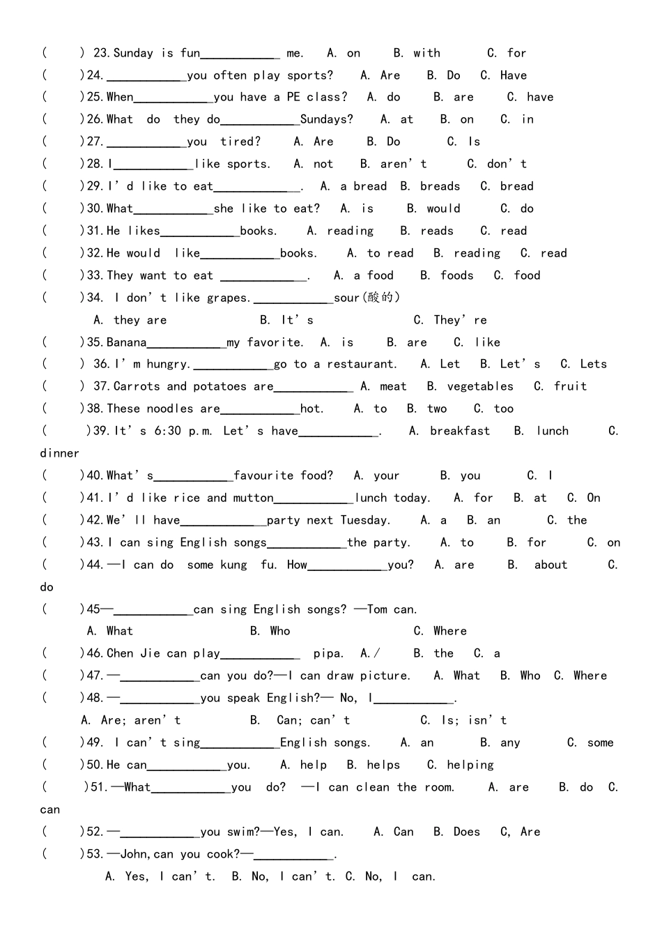 人教PEP英语五年级上册单项选择.docx_第2页