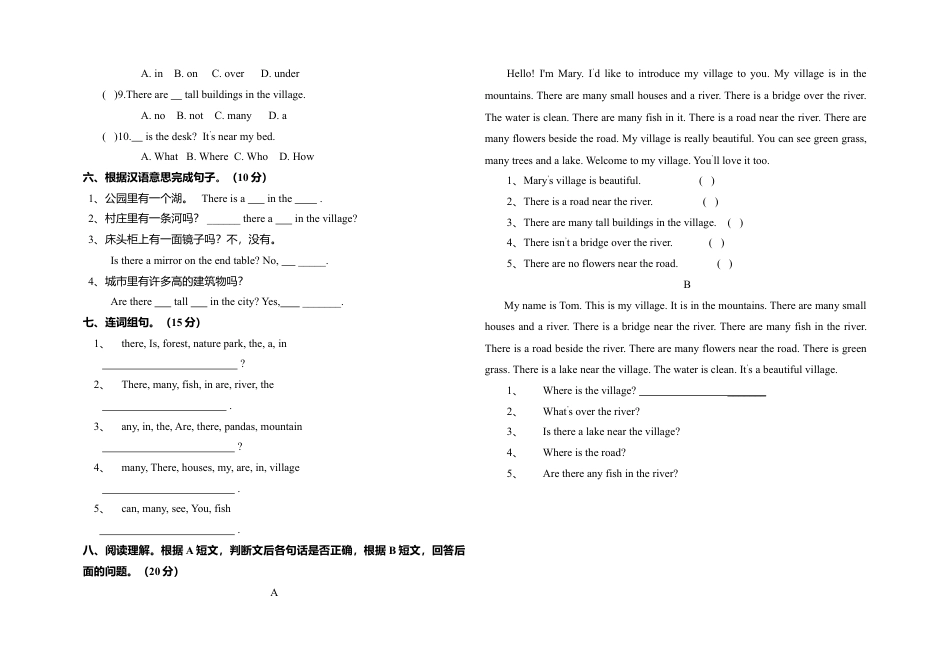 人教PEP英语五年级上册-第六单元题试卷.docx_第2页