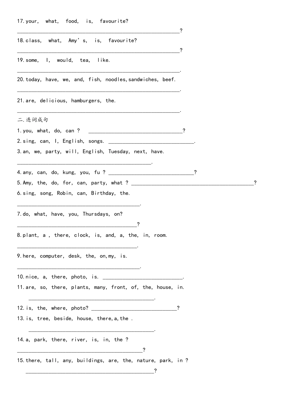 人教PEP英语五年级上册连词成句.docx_第2页