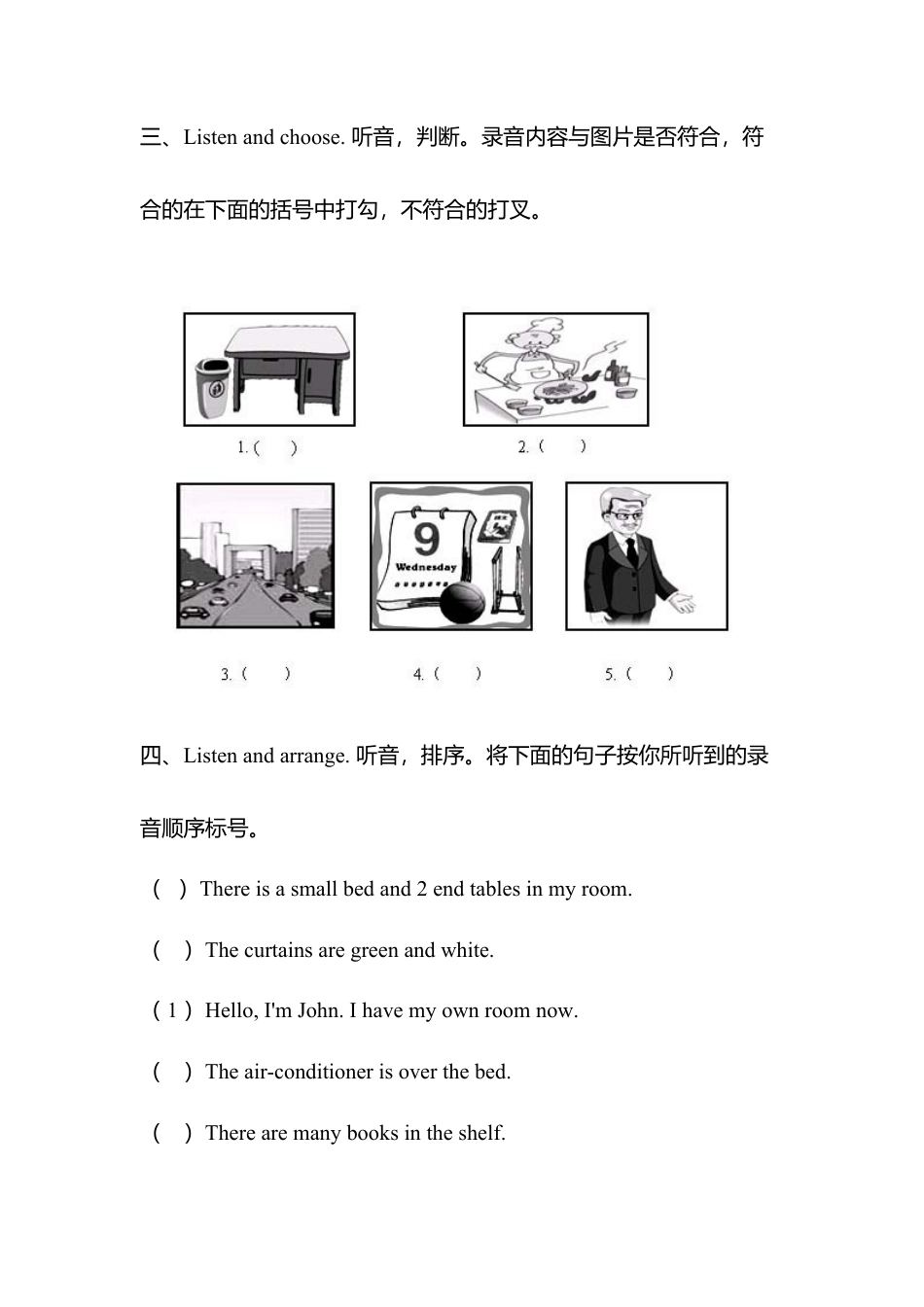 人教PEP英语五年级上册期末测试卷 2（含听力材料）.docx_第2页