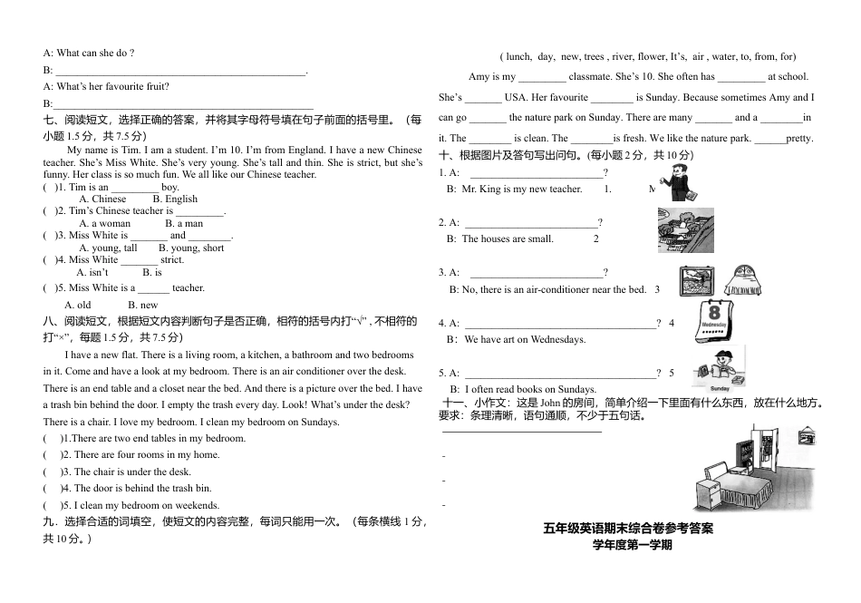人教PEP英语五年级上册期末测试卷 5（含听力材料与参考答案）.docx_第2页