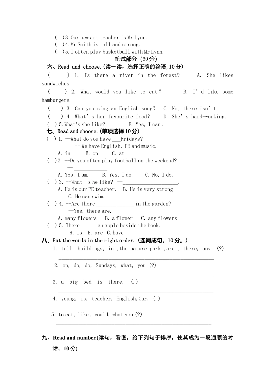 人教PEP英语五年级上册期末测试卷 7（含听力材料与参考答案）.docx_第2页