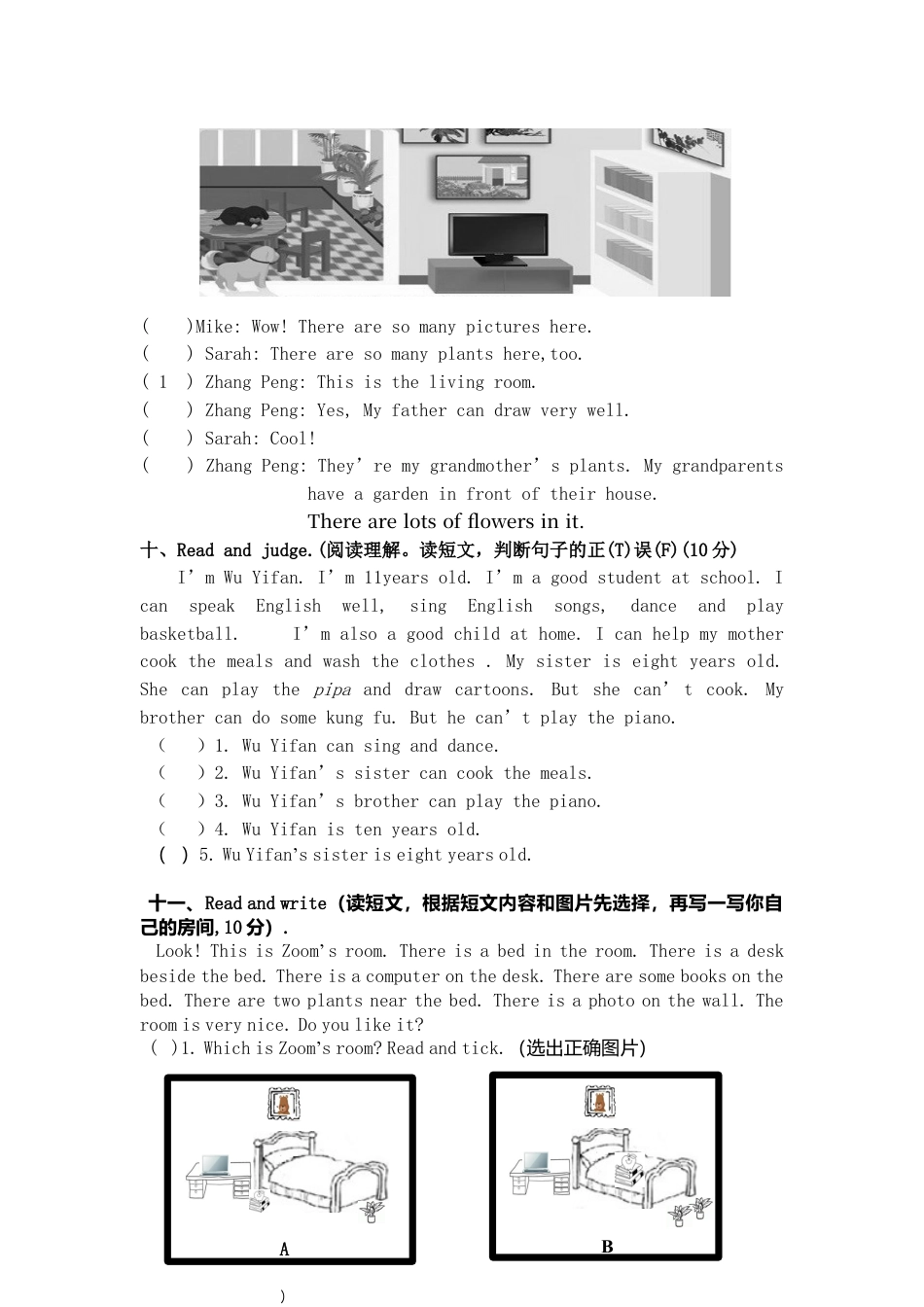 人教PEP英语五年级上册期末测试卷 7（含听力材料与参考答案）.docx_第3页