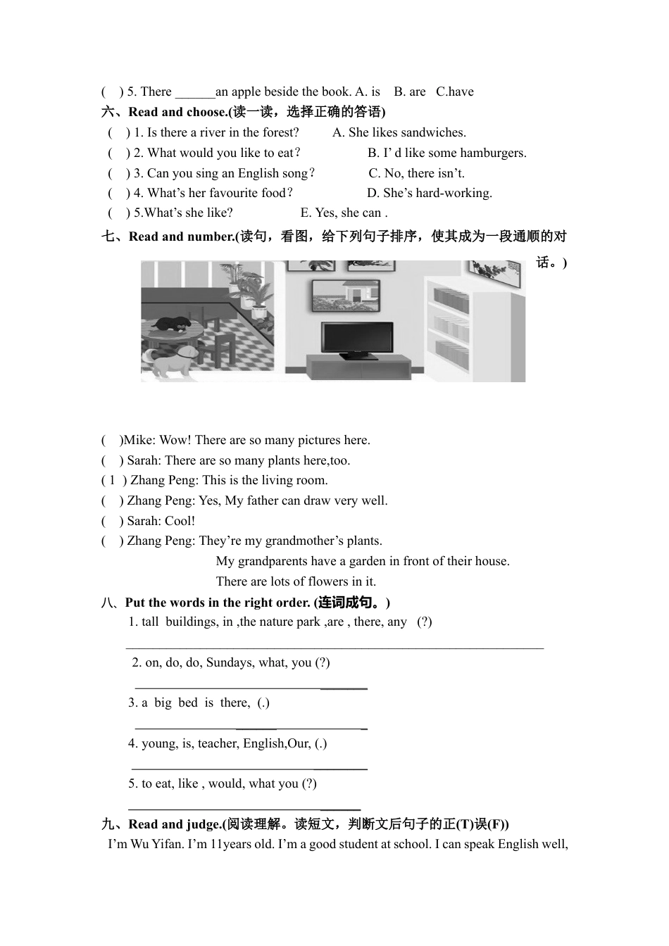人教PEP英语五年级上册期末测试卷 8.docx_第2页