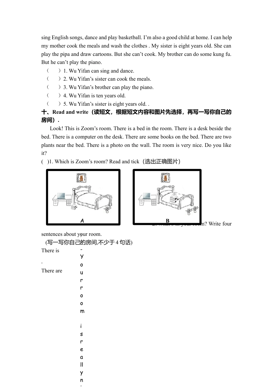 人教PEP英语五年级上册期末测试卷 8.docx_第3页