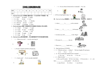 人教PEP英语五年级上册期末测试卷 8.docx