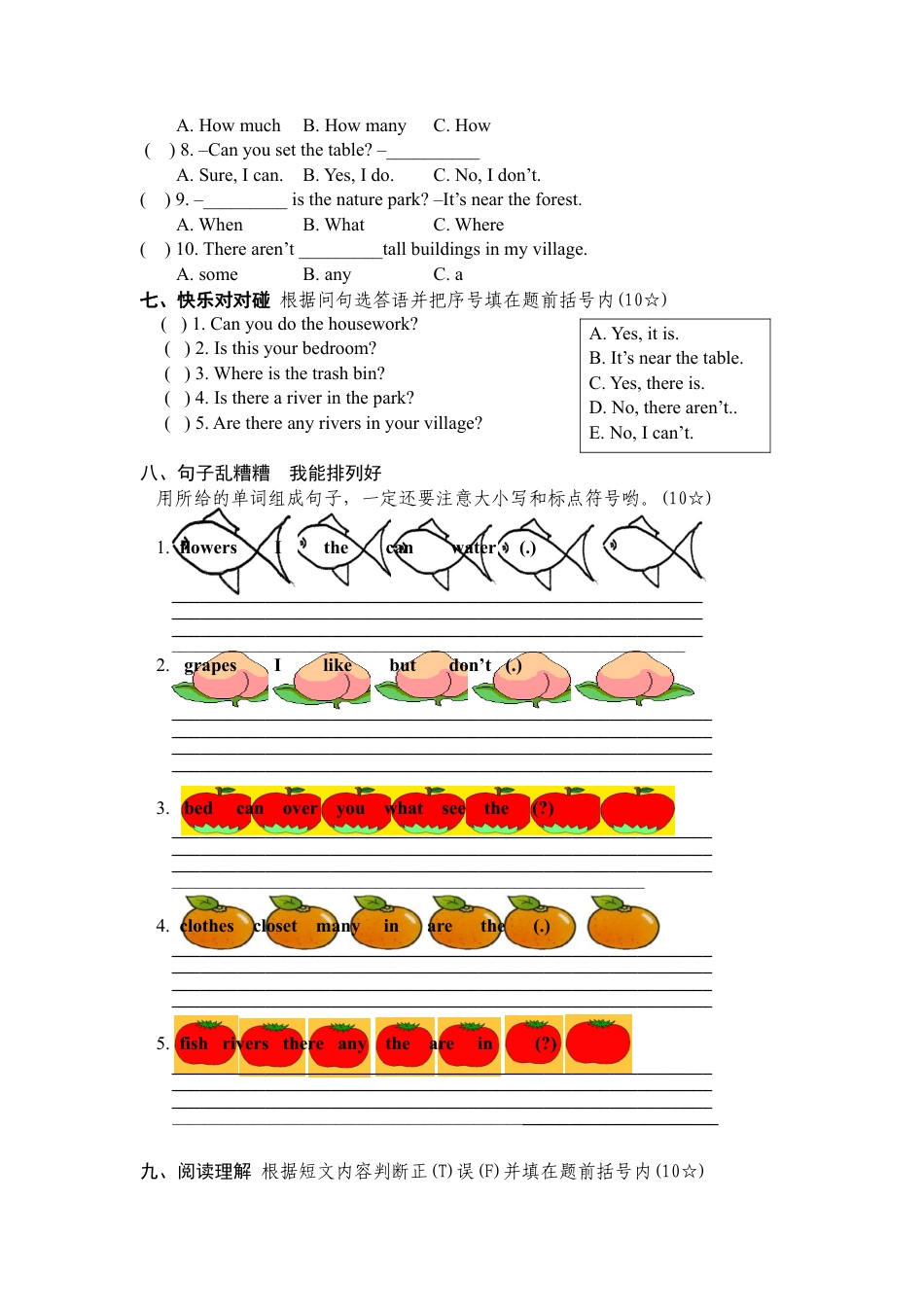 人教PEP英语五年级上册期末测试卷 9.docx_第3页