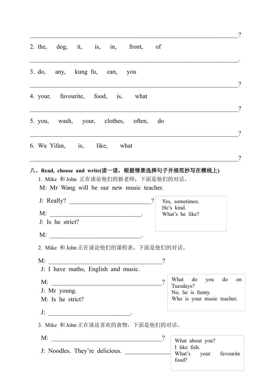 人教PEP英语五年级上册期末测试卷 10（含听力材料）.docx_第3页