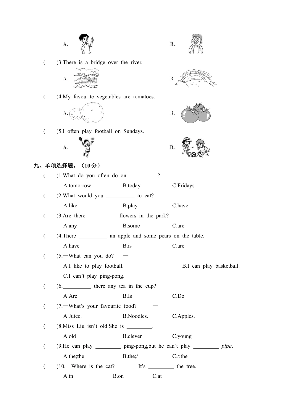 人教PEP英语五年级上册期末模拟卷（一）.docx_第3页