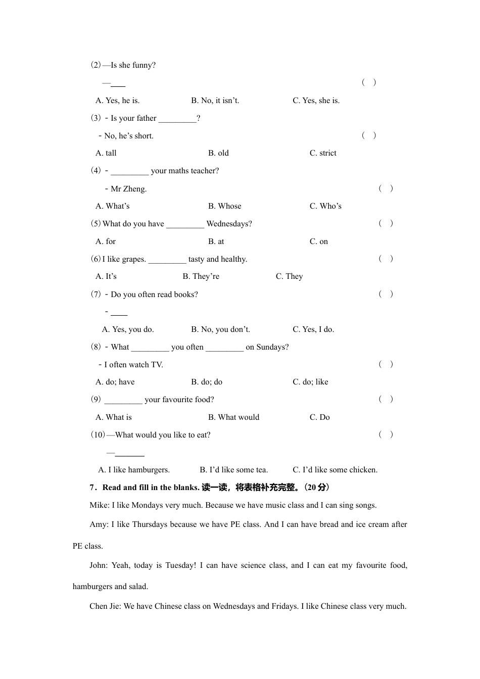 人教PEP英语五年级上册期中测试卷 1（附参考答案及听力材料）.docx_第3页