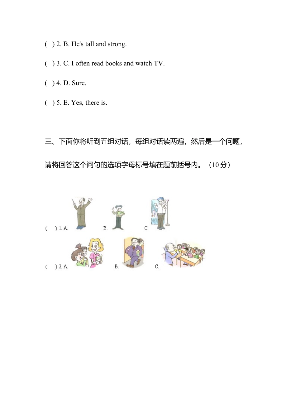 人教PEP英语五年级上册期中测试卷 3（含听力材料）.docx_第2页