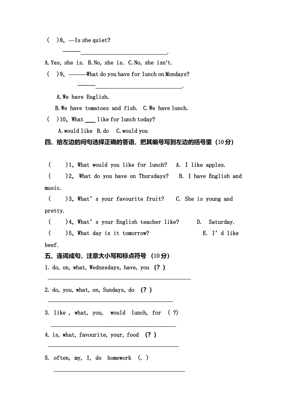 人教PEP英语五年级上册期中测试卷 4（含参考答案）.docx_第2页