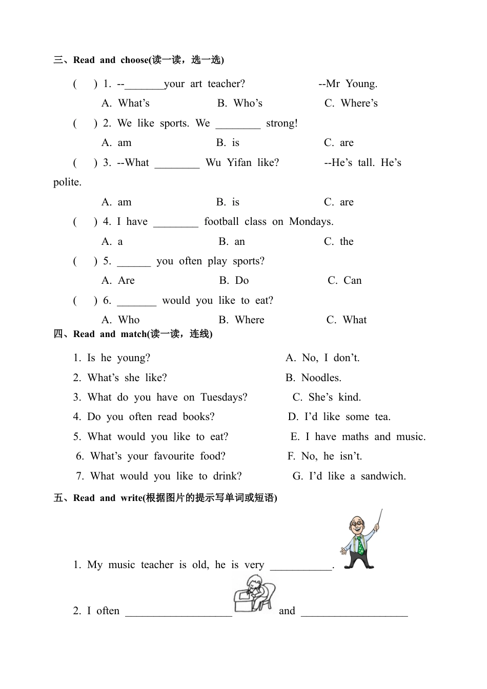 人教PEP英语五年级上册期中测试卷 5（含听力材料）.docx_第3页
