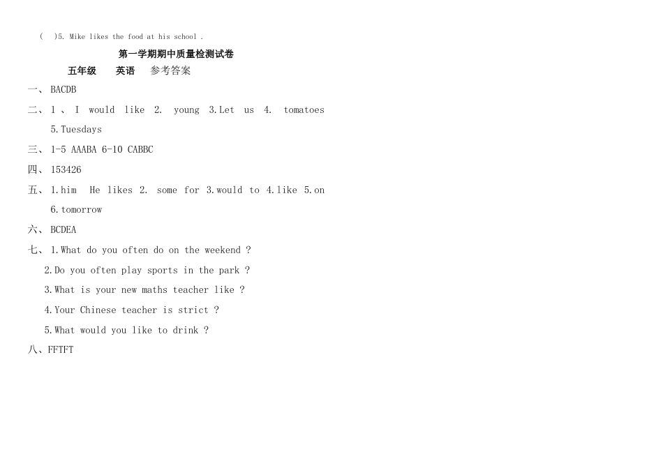 人教PEP英语五年级上册期中测试卷 6（含参考答案）.docx_第3页