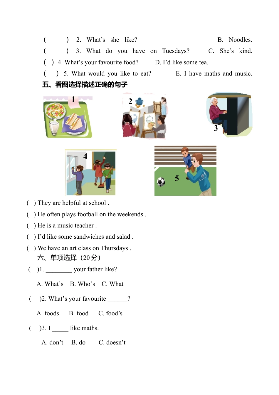 人教PEP英语五年级上册期中测试卷 7.docx_第2页