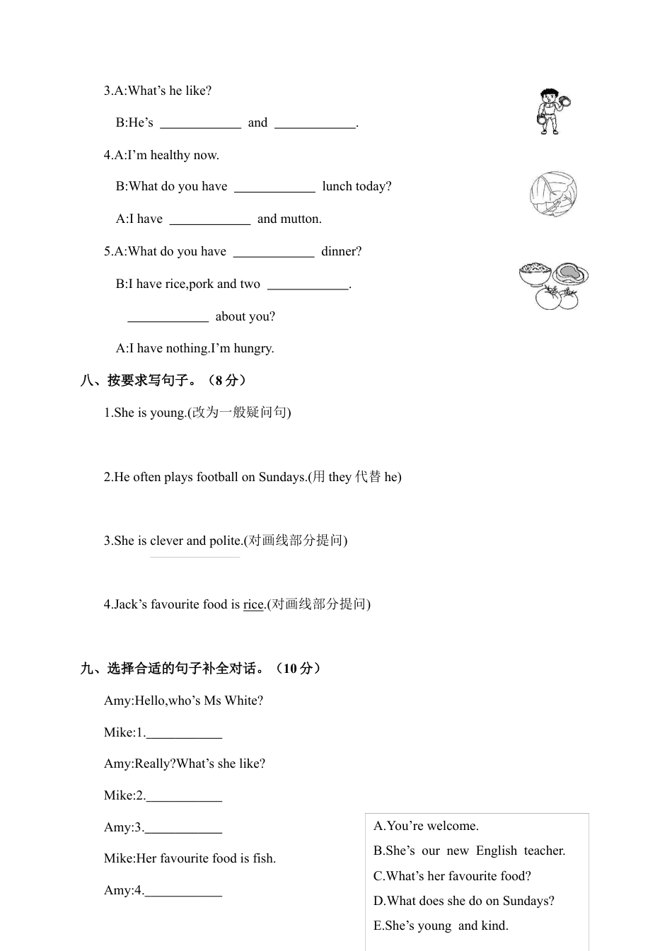 人教PEP英语五年级上册期中模拟卷（二）.docx_第3页