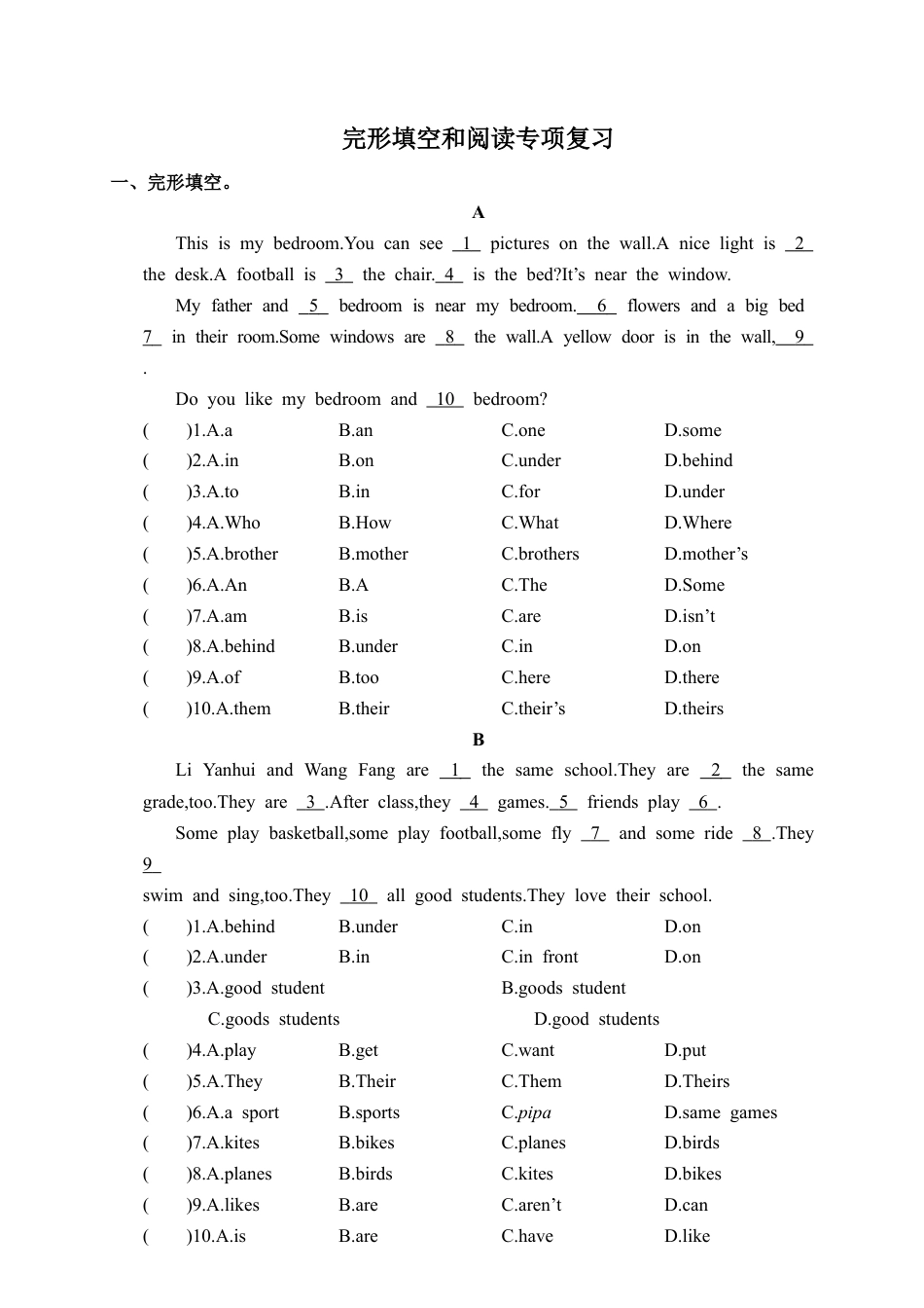 人教PEP英语五年级上册完形填空和阅读专项复习.docx_第1页