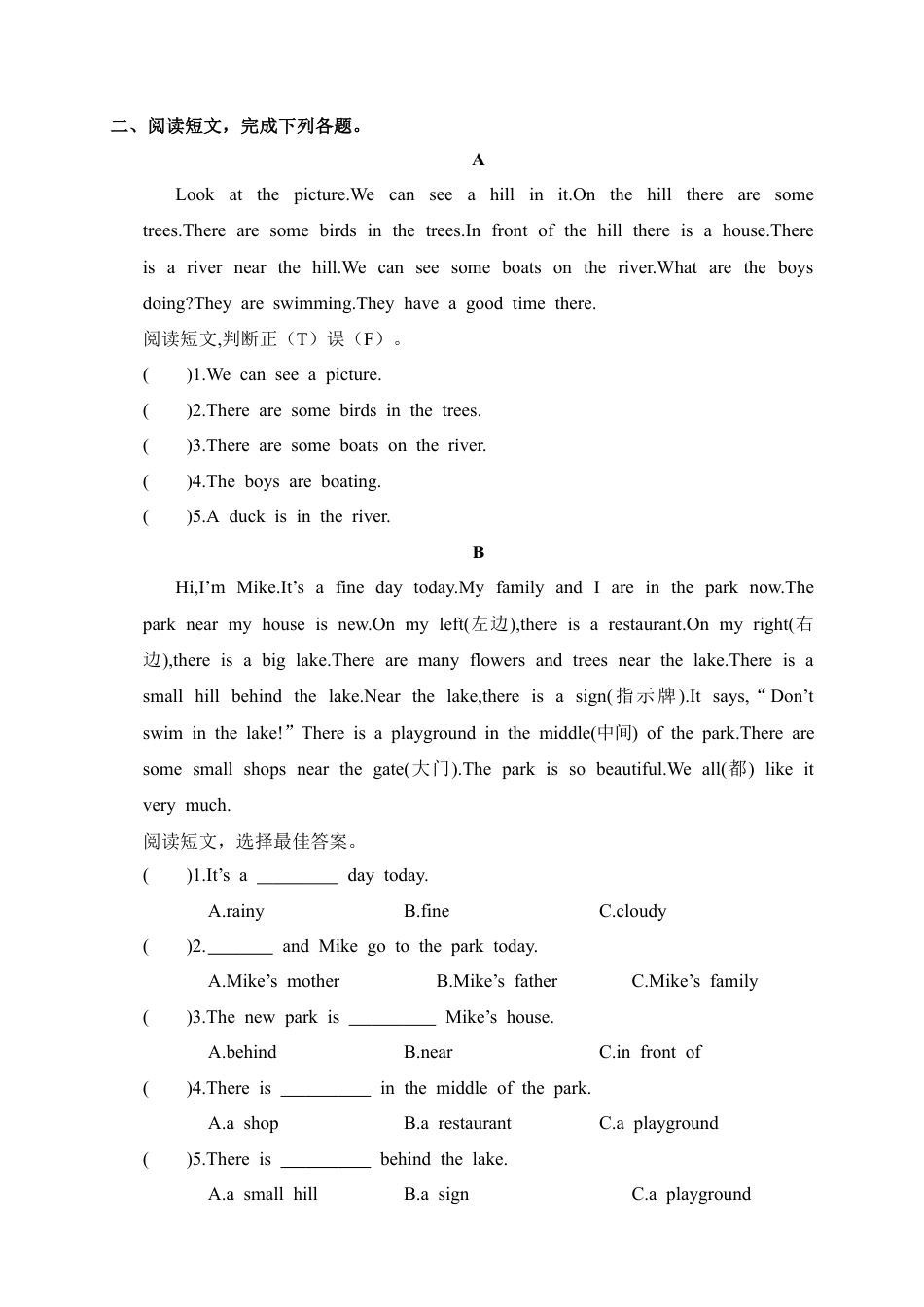 人教PEP英语五年级上册完形填空和阅读专项复习.docx_第2页