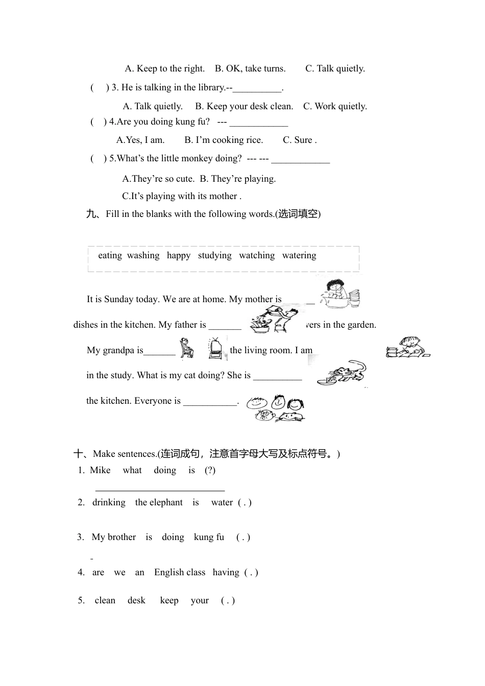 人教PEP英语五年级下册-1 Unit 6单元检测.docx_第3页