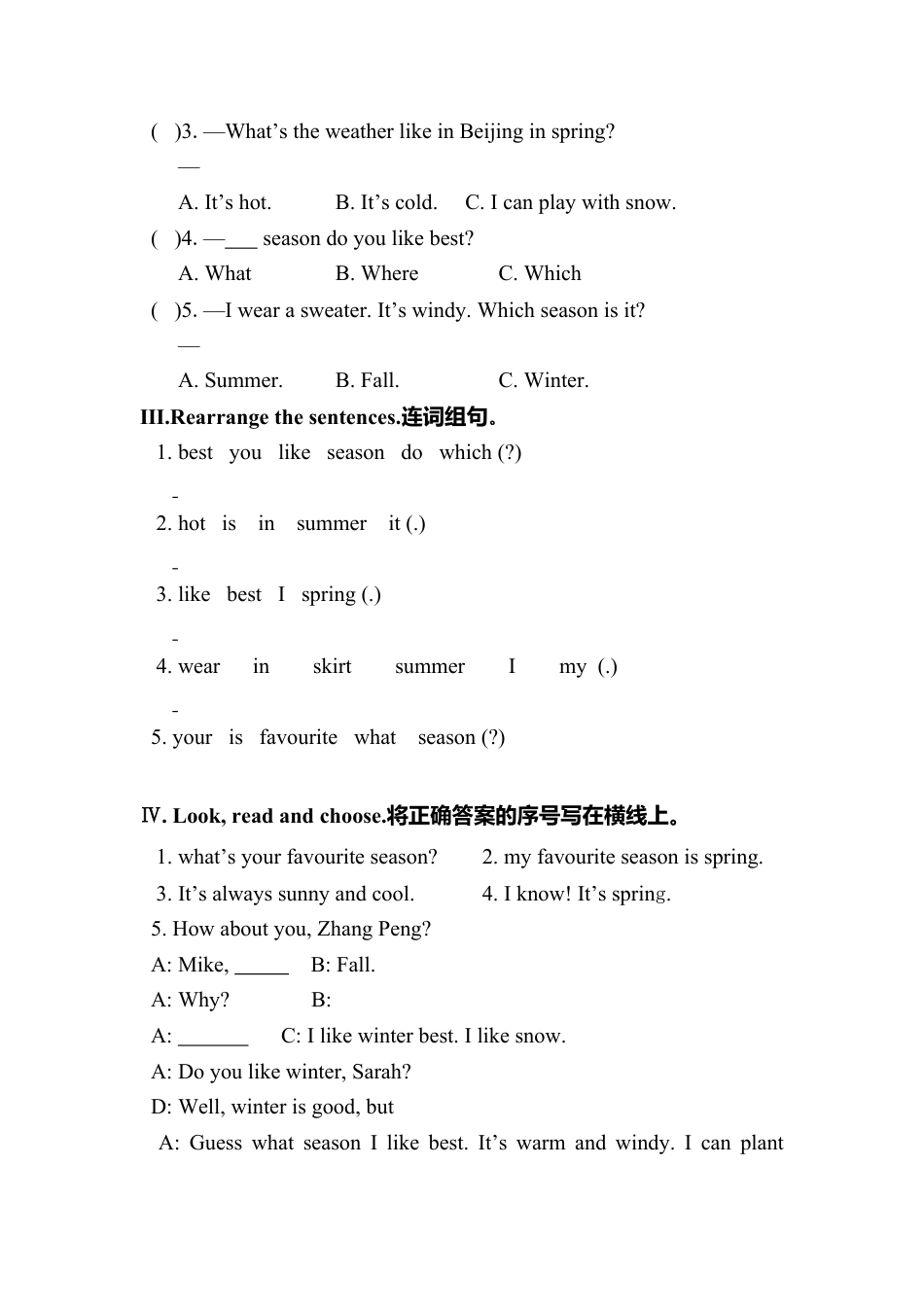 人教PEP英语五年级下册-2 Unit 2单元检测.docx_第2页
