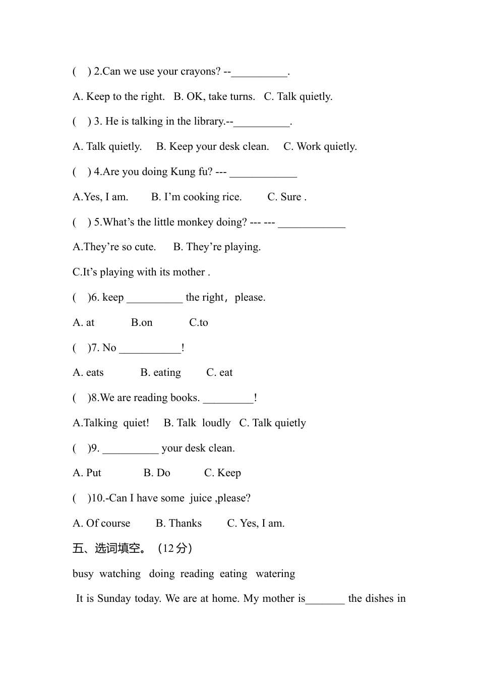 人教PEP英语五年级下册-2 Unit 6单元检测.docx_第2页