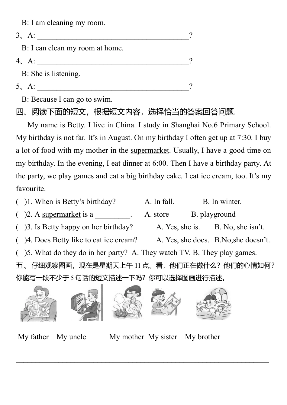 人教PEP英语五年级下册-3 Unit 4单元检测.docx_第2页