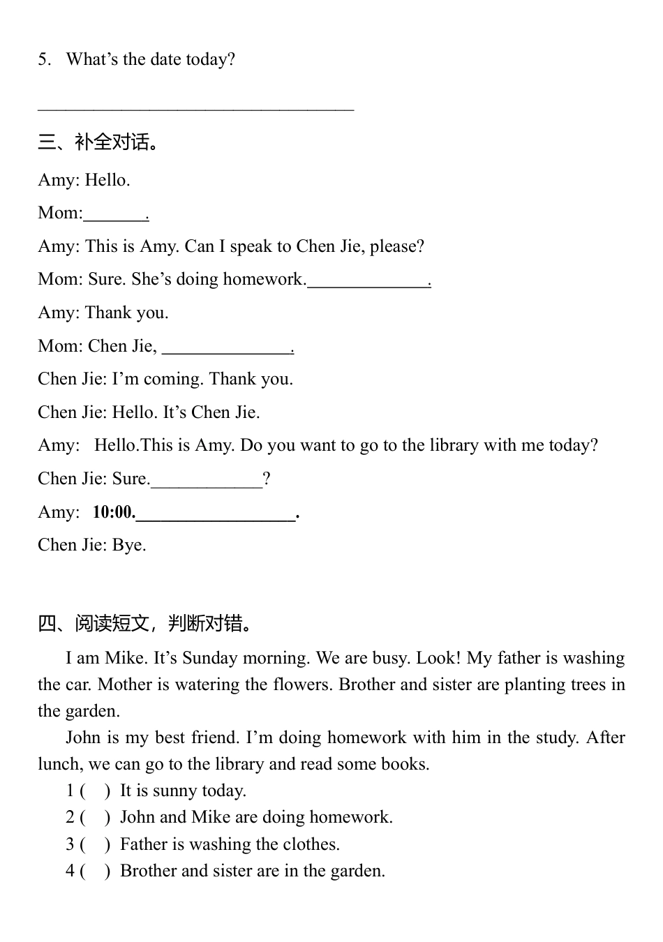 人教PEP英语五年级下册-4 Unit 4单元检测.docx_第2页